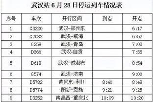 必威csgo大师赛截图1